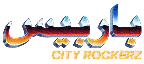 Barbès City Rockerz